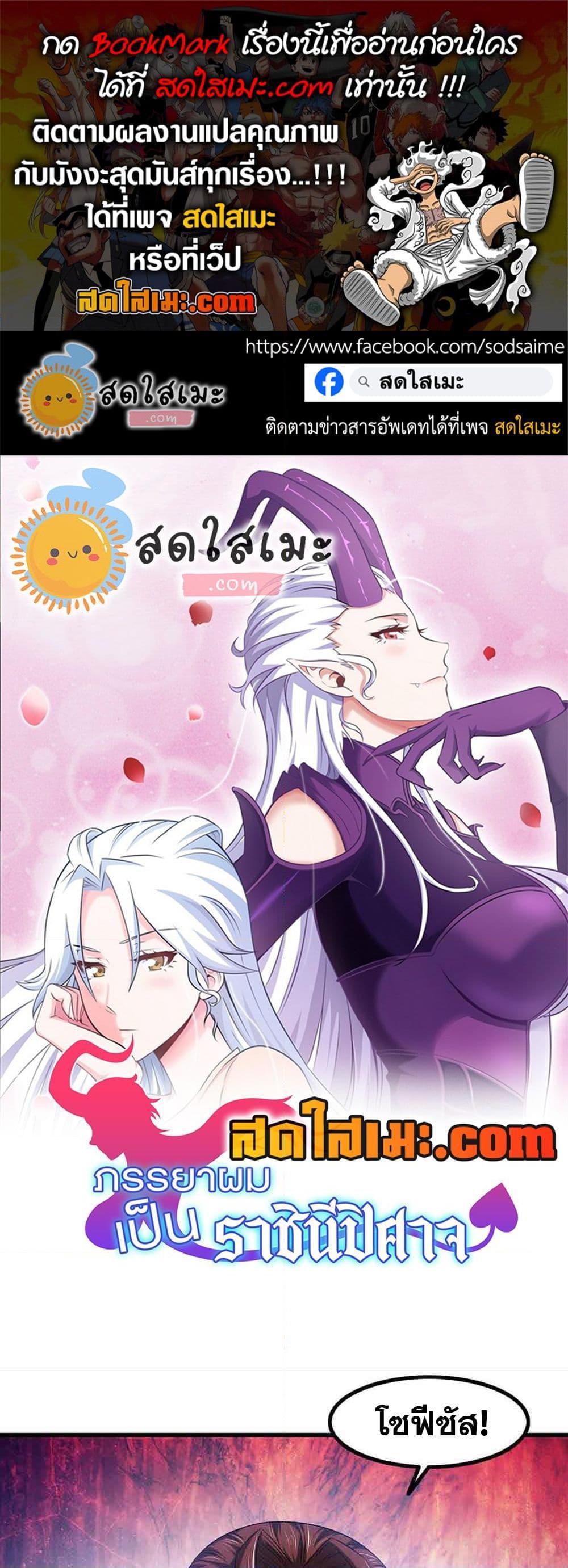 Manga-lc-com อ่านมังงะ อ่านการ์ตูน ออนไลน์ ฟรี My Wife is a Demon Queen ตอนที่ 1 2 3 4 5 6 7 8 9 10 11 12 13 14 ฟรี ไม่มีโฆษณา Manga-lc - อ่าน มังงะ อ่าน การ์ตูน ออนไลน์ อ่านมังงะ ฟรี