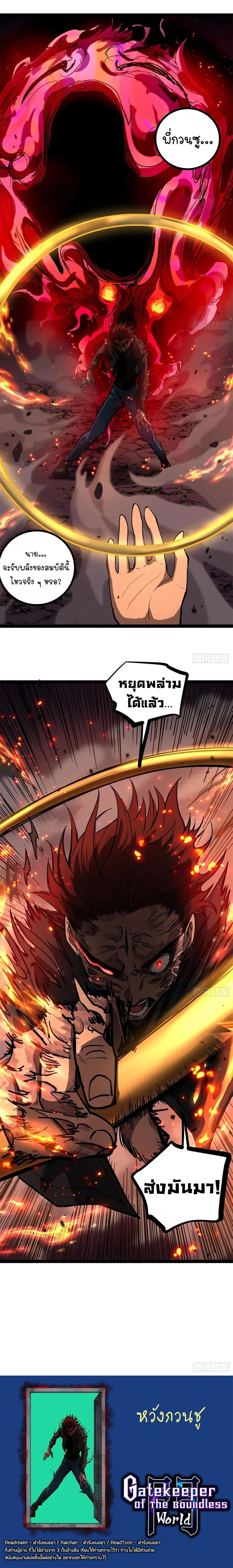 Manga-lc-com อ่านมังงะ อ่านการ์ตูน ออนไลน์ ฟรี Gatekeeper Of The Boundless World ตอนที่ 1 2 3 4 5 6 7 8 9 10 11 12 13 14 ฟรี ไม่มีโฆษณา Manga-lc - อ่าน มังงะ อ่าน การ์ตูน ออนไลน์ อ่านมังงะ ฟรี