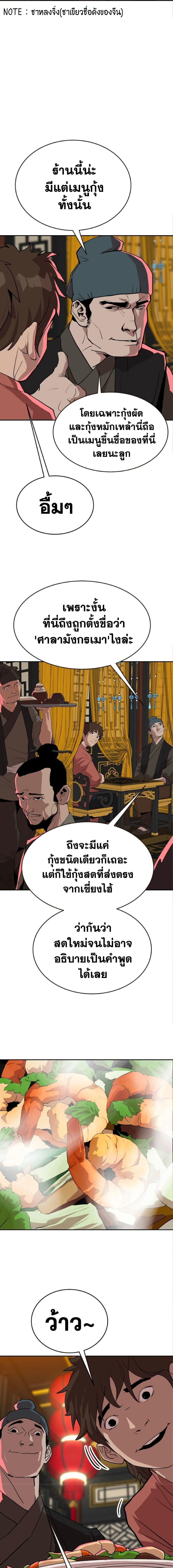 Manga-lc-com อ่านมังงะ อ่านการ์ตูน ออนไลน์ ฟรี The Tales of Heaven and Earth ตอนที่ 1 2 3 4 5 6 7 8 9 10 11 12 13 14 ฟรี ไม่มีโฆษณา Manga-lc - อ่าน มังงะ อ่าน การ์ตูน ออนไลน์ อ่านมังงะ ฟรี