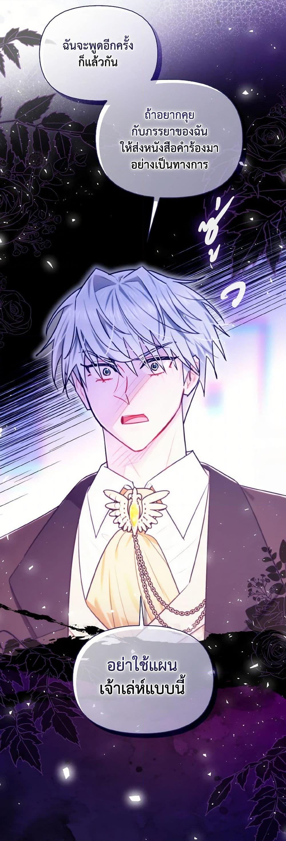 Manga-lc-com อ่านมังงะ อ่านการ์ตูน ออนไลน์ ฟรี I Possessed a Villainess, but I Wanna Raise Cats! ตอนที่ 1 2 3 4 5 6 7 8 9 10 11 12 13 14 ฟรี ไม่มีโฆษณา Manga-lc - อ่าน มังงะ อ่าน การ์ตูน ออนไลน์ อ่านมังงะ ฟรี