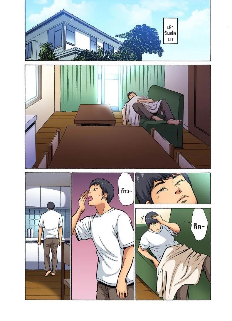Doujin-Lc- อ่าน โดจิน มังฮวา เกาหลี ญี่ปุ่น จีน แปลไทย ติดใจน้องเขยเข้าซะเเล้ว (Hazuki Kaoru) ตอนที่ 1 2 3 4 5 6 7 8 9 10 11 12 13 14 ฟรี ไม่มีโฆษณา อ่าน โดจิน Manhwa เกาหลี ญี่ปุ่น จีน เรามีครบ คัดมาให้เน้นๆ โดจิน 18+ รับประกันความฟินโดย  Doujin Lc