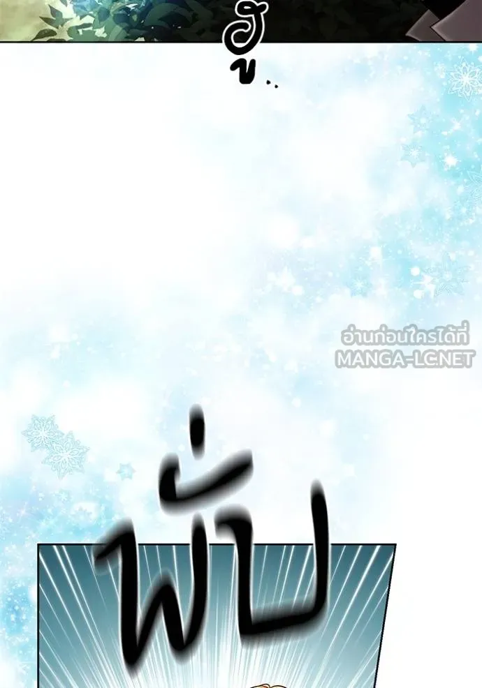 การแต่งงานครั้งใหม่ ตอนที่ 210 รูปที่ 38