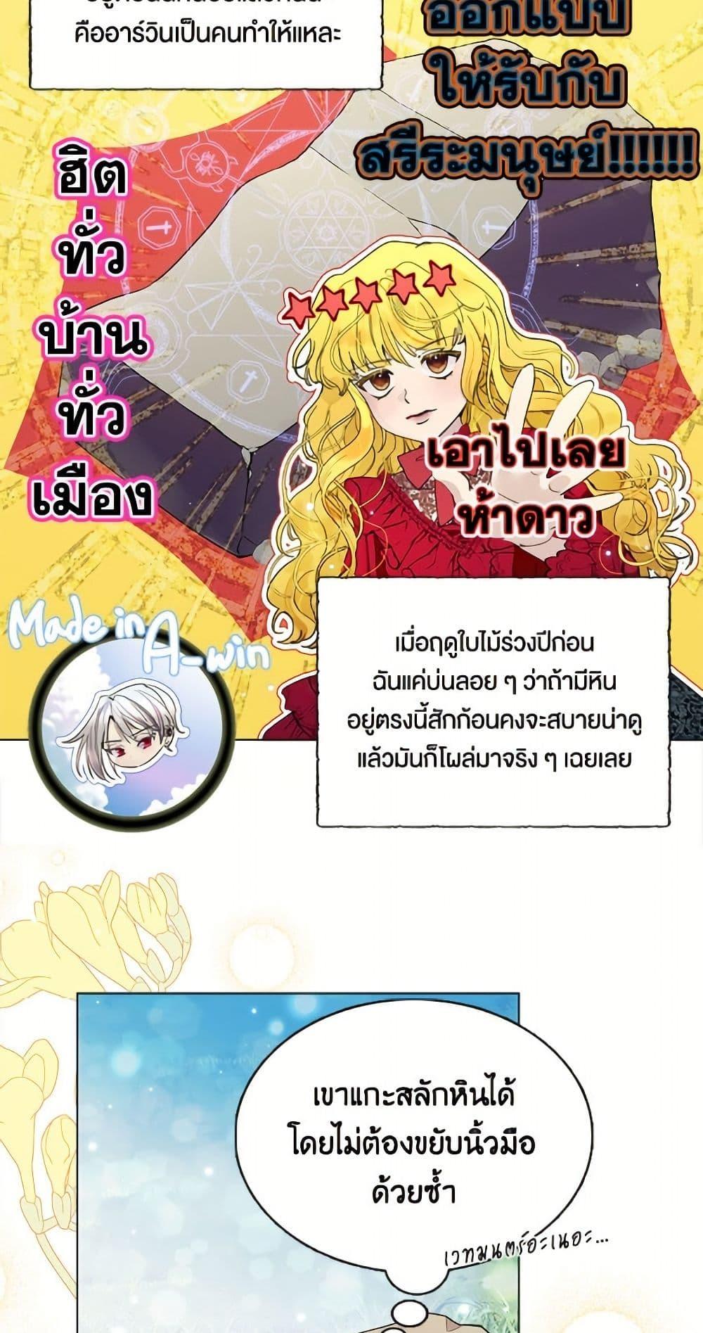 Manga-lc-com อ่านมังงะ อ่านการ์ตูน ออนไลน์ ฟรี Miss Not-So Sidekick ตอนที่ 1 2 3 4 5 6 7 8 9 10 11 12 13 14 ฟรี ไม่มีโฆษณา Manga-lc - อ่าน มังงะ อ่าน การ์ตูน ออนไลน์ อ่านมังงะ ฟรี
