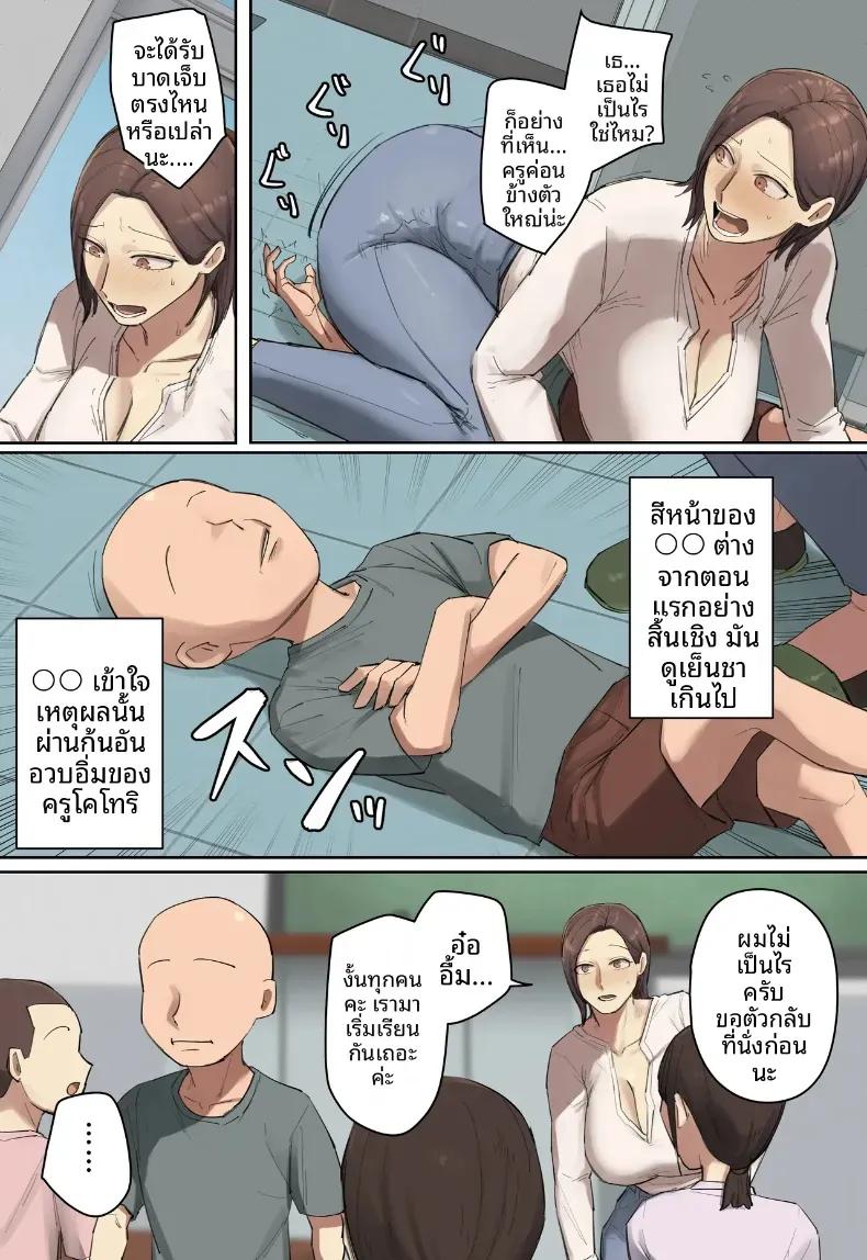 Doujin-Lc- อ่าน โดจิน มังฮวา เกาหลี ญี่ปุ่น จีน แปลไทย รักเเรกพบกับครูคนใหม่ [Chotto B-sen] ตอนที่ 1 2 3 4 5 6 7 8 9 10 11 12 13 14 ฟรี ไม่มีโฆษณา อ่าน โดจิน Manhwa เกาหลี ญี่ปุ่น จีน เรามีครบ คัดมาให้เน้นๆ โดจิน 18+ รับประกันความฟินโดย  Doujin Lc