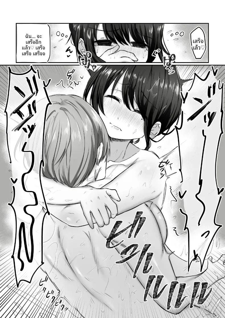 Doujin-Lc- อ่าน โดจิน มังฮวา เกาหลี ญี่ปุ่น จีน แปลไทย แม่บ้านผู้ใจดีกับคนเก็บตัวอย่างผม (Kawai, TODO Kantoku) ตอนที่ 1 2 3 4 5 6 7 8 9 10 11 12 13 14 ฟรี ไม่มีโฆษณา อ่าน โดจิน Manhwa เกาหลี ญี่ปุ่น จีน เรามีครบ คัดมาให้เน้นๆ โดจิน 18+ รับประกันความฟินโดย  Doujin Lc