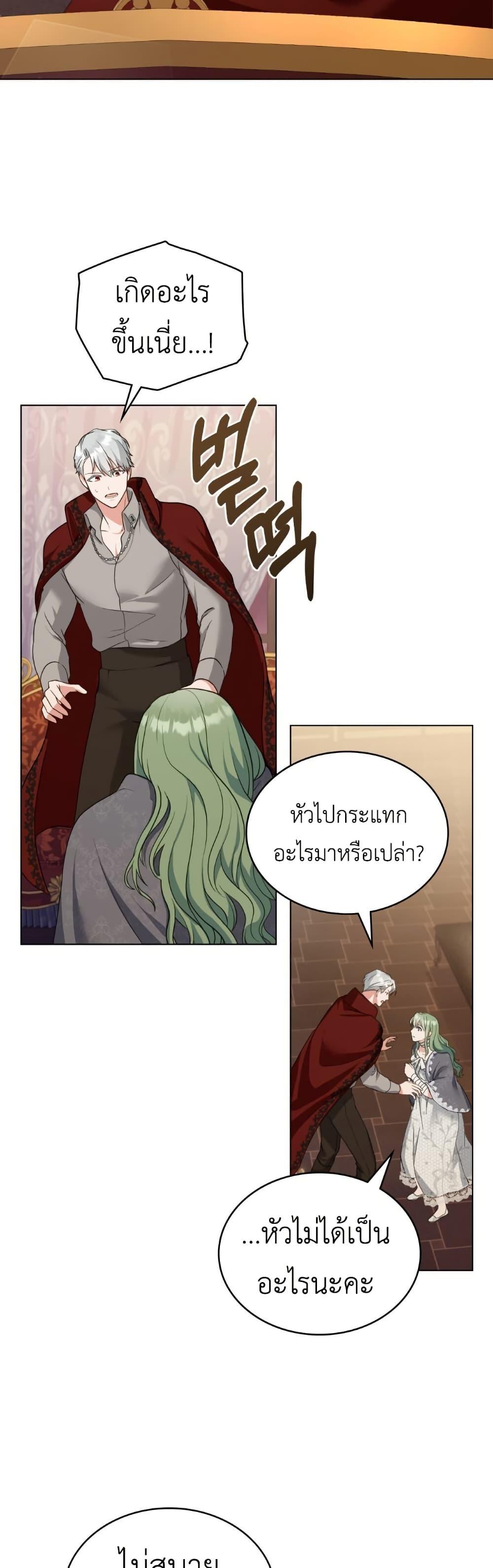 Manga-lc-com อ่านมังงะ อ่านการ์ตูน ออนไลน์ ฟรี The Tragedy of a Villainess ตอนที่ 1 2 3 4 5 6 7 8 9 10 11 12 13 14 ฟรี ไม่มีโฆษณา Manga-lc - อ่าน มังงะ อ่าน การ์ตูน ออนไลน์ อ่านมังงะ ฟรี