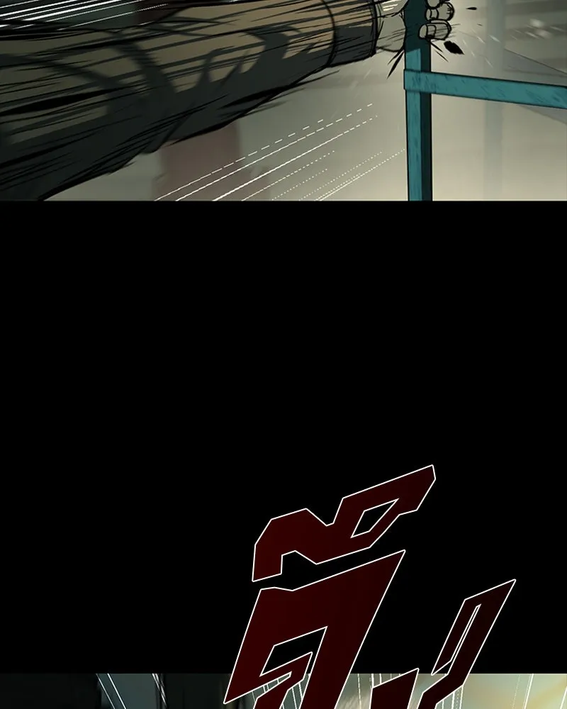 เกาลูน  ซาโรกา ตอนที่ 18 รูปที่ 152