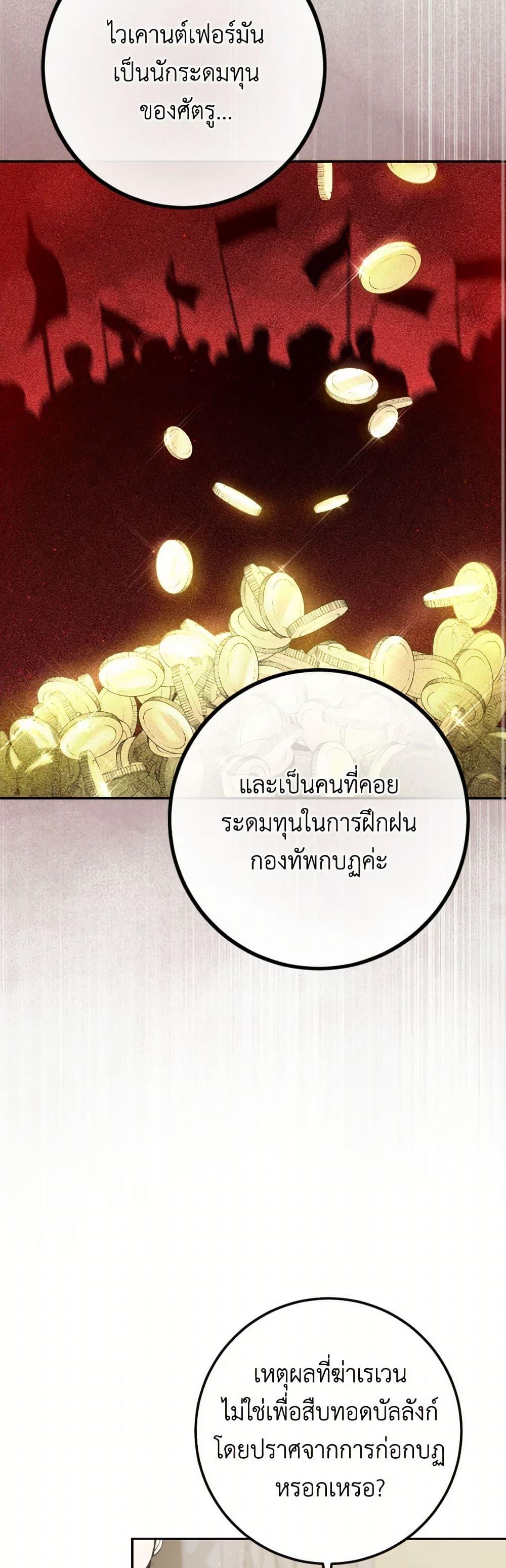 Manga-lc-com อ่านมังงะ อ่านการ์ตูน ออนไลน์ ฟรี The Heiress’s Double Life ตอนที่ 1 2 3 4 5 6 7 8 9 10 11 12 13 14 ฟรี ไม่มีโฆษณา Manga-lc - อ่าน มังงะ อ่าน การ์ตูน ออนไลน์ อ่านมังงะ ฟรี