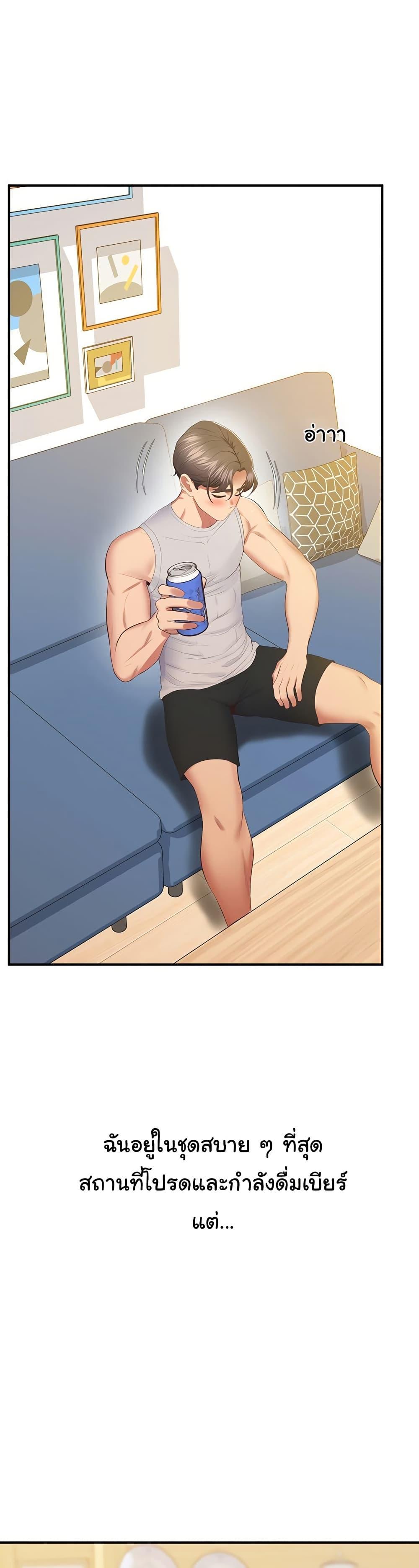 Doujin-Lc- อ่าน โดจิน มังฮวา เกาหลี ญี่ปุ่น จีน แปลไทย Absolute Smartwatch ตอนที่ 1 2 3 4 5 6 7 8 9 10 11 12 13 14 ฟรี ไม่มีโฆษณา อ่าน โดจิน Manhwa เกาหลี ญี่ปุ่น จีน เรามีครบ คัดมาให้เน้นๆ โดจิน 18+ รับประกันความฟินโดย  Doujin Lc