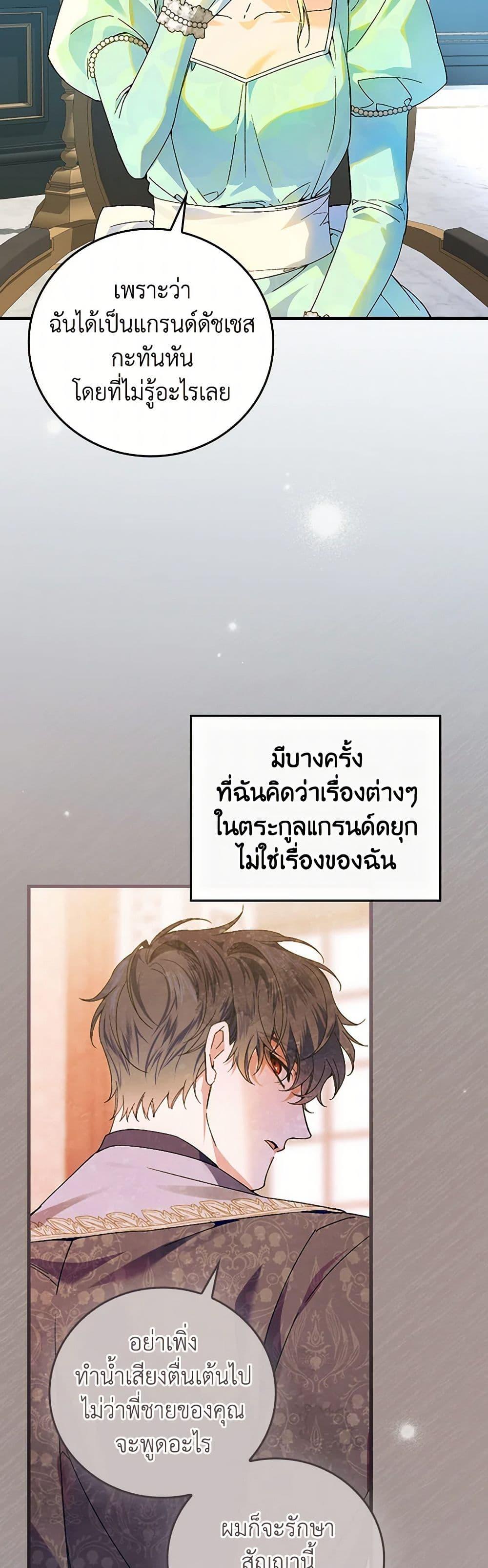 Manga-lc-com อ่านมังงะ อ่านการ์ตูน ออนไลน์ ฟรี The Perfect Plan for a Fairy-Tale Ending ตอนที่ 1 2 3 4 5 6 7 8 9 10 11 12 13 14 ฟรี ไม่มีโฆษณา Manga-lc - อ่าน มังงะ อ่าน การ์ตูน ออนไลน์ อ่านมังงะ ฟรี