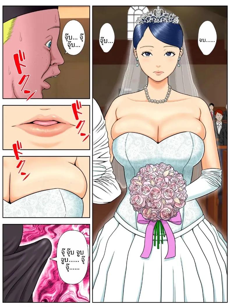 Doujin-Lc- อ่าน โดจิน มังฮวา เกาหลี ญี่ปุ่น จีน แปลไทย โรคประหลาดถ้าไม่รักกันคงต้องตาย (Minazuki Mikka) ตอนที่ 1 2 3 4 5 6 7 8 9 10 11 12 13 14 ฟรี ไม่มีโฆษณา อ่าน โดจิน Manhwa เกาหลี ญี่ปุ่น จีน เรามีครบ คัดมาให้เน้นๆ โดจิน 18+ รับประกันความฟินโดย  Doujin Lc