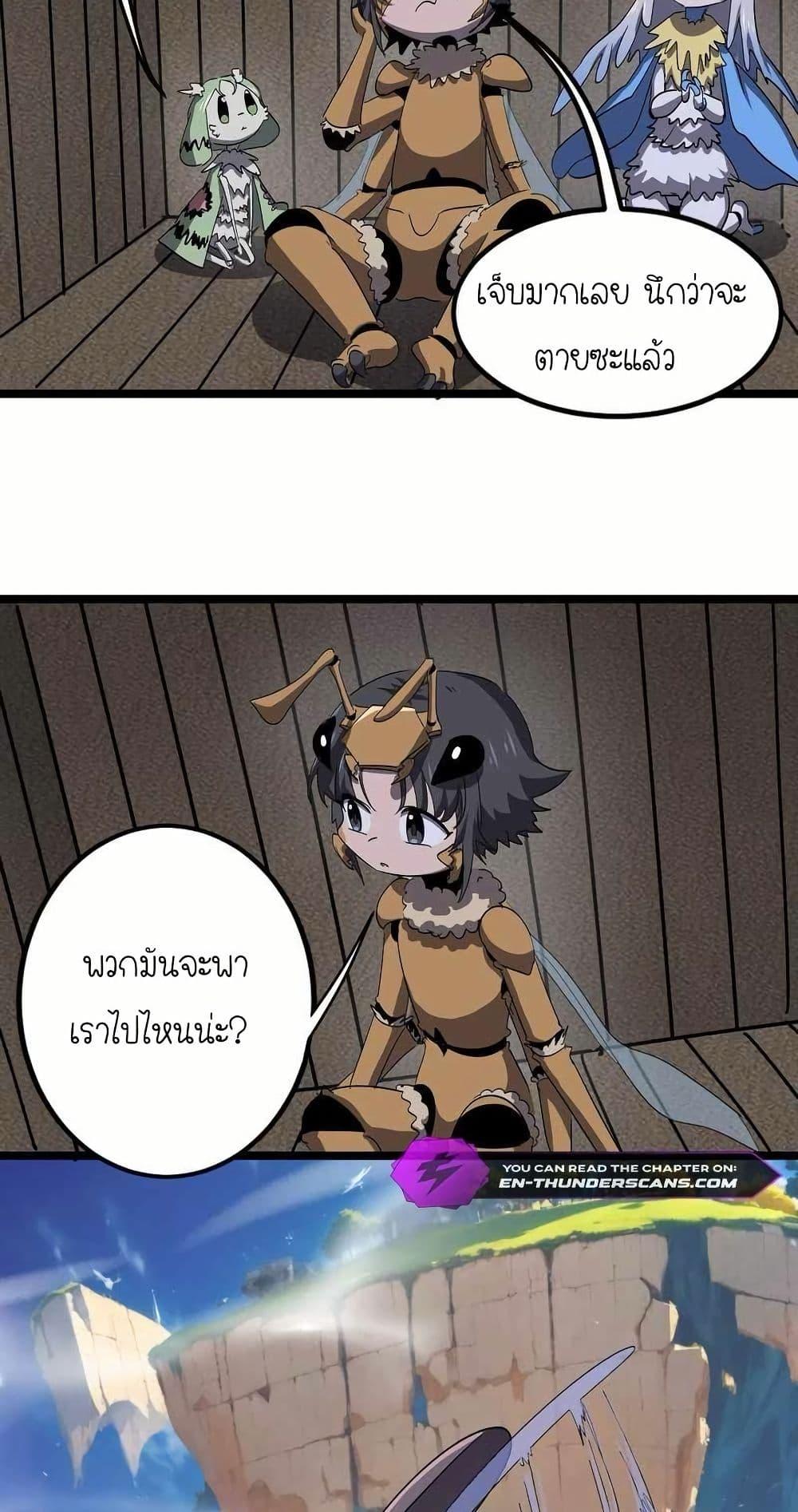 Manga-lc-com อ่านมังงะ อ่านการ์ตูน ออนไลน์ ฟรี My Clone is the Space Bug King ตอนที่ 1 2 3 4 5 6 7 8 9 10 11 12 13 14 ฟรี ไม่มีโฆษณา Manga-lc - อ่าน มังงะ อ่าน การ์ตูน ออนไลน์ อ่านมังงะ ฟรี