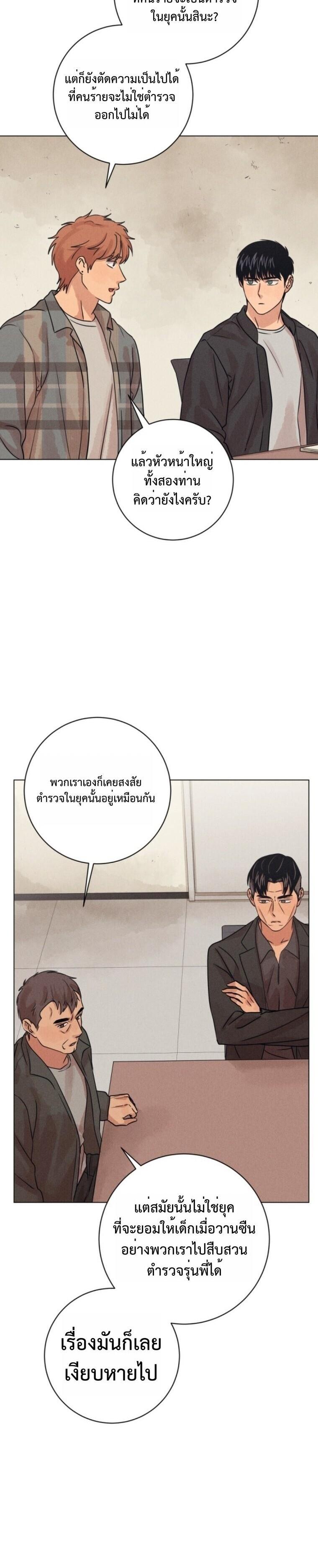 Manga-lc-com อ่านมังงะ อ่านการ์ตูน ออนไลน์ ฟรี The Killer’s Interview ตอนที่ 1 2 3 4 5 6 7 8 9 10 11 12 13 14 ฟรี ไม่มีโฆษณา Manga-lc - อ่าน มังงะ อ่าน การ์ตูน ออนไลน์ อ่านมังงะ ฟรี