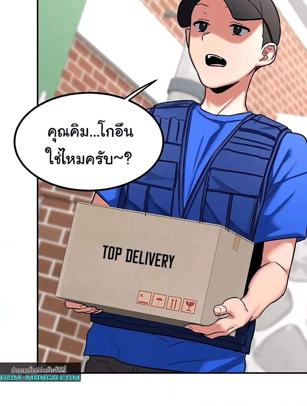 Doujin-Lc- อ่าน โดจิน มังฮวา เกาหลี ญี่ปุ่น จีน แปลไทย MILF Exchange Plan ตอนที่ 1 2 3 4 5 6 7 8 9 10 11 12 13 14 ฟรี ไม่มีโฆษณา อ่าน โดจิน Manhwa เกาหลี ญี่ปุ่น จีน เรามีครบ คัดมาให้เน้นๆ โดจิน 18+ รับประกันความฟินโดย  Doujin Lc