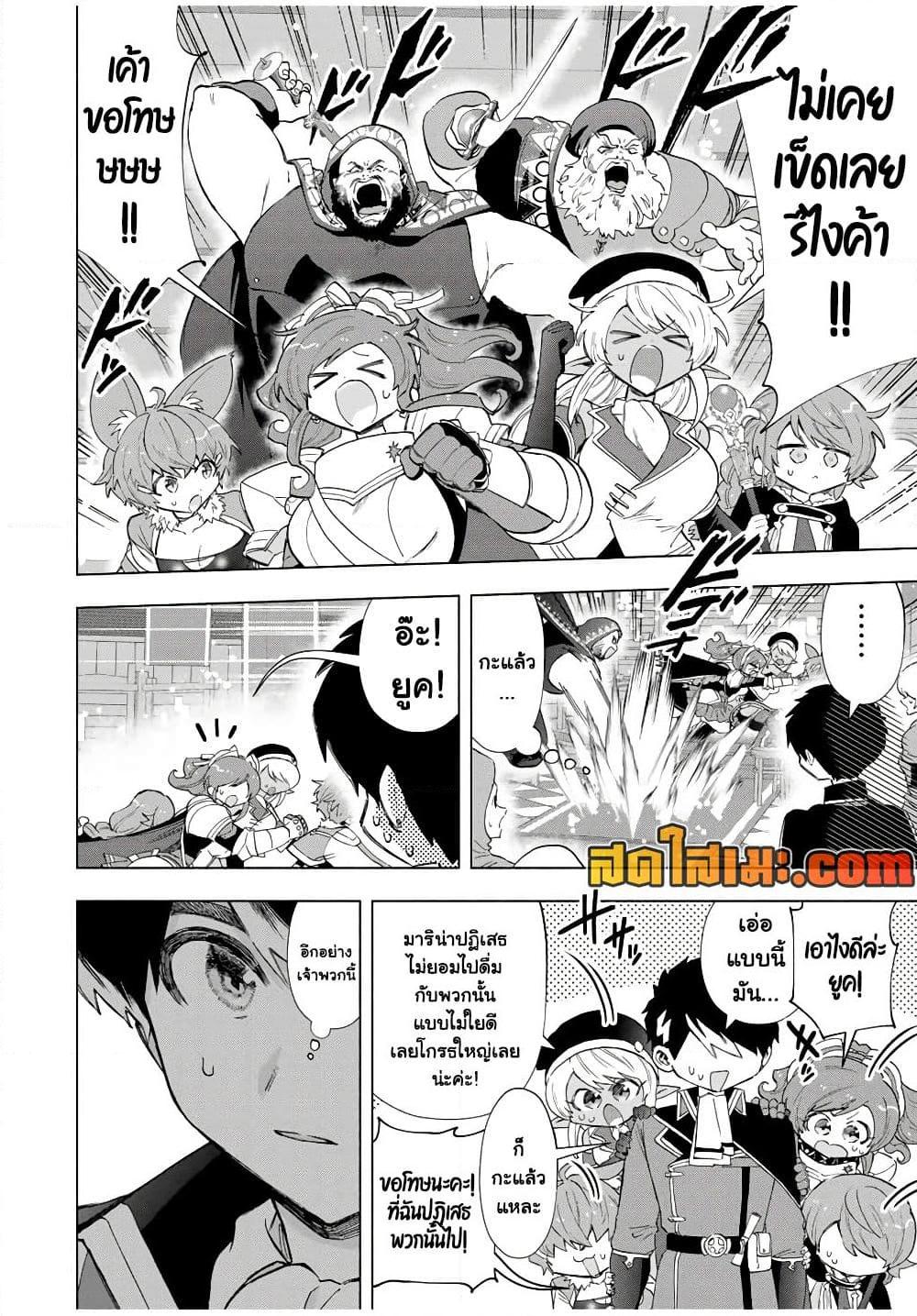 Manga-lc-com อ่านมังงะ อ่านการ์ตูน ออนไลน์ ฟรี A Rank Party wo Ridatsu Shita Ore wa, Moto Oshiego Tachi to Meikyuu Shinbu wo Mezasu ตอนที่ 1 2 3 4 5 6 7 8 9 10 11 12 13 14 ฟรี ไม่มีโฆษณา Manga-lc - อ่าน มังงะ อ่าน การ์ตูน ออนไลน์ อ่านมังงะ ฟรี