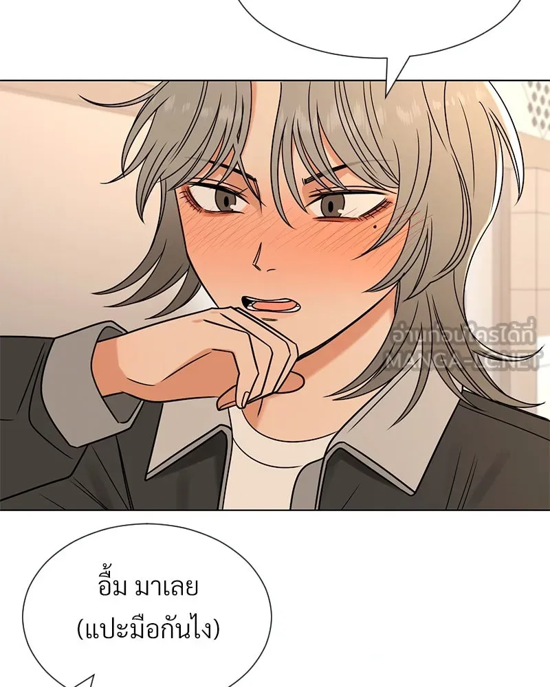 Level One Dreamersbrผู้ชนะรักนี้ต้องเป็น ตอนที่ 16 รูปที่ 108