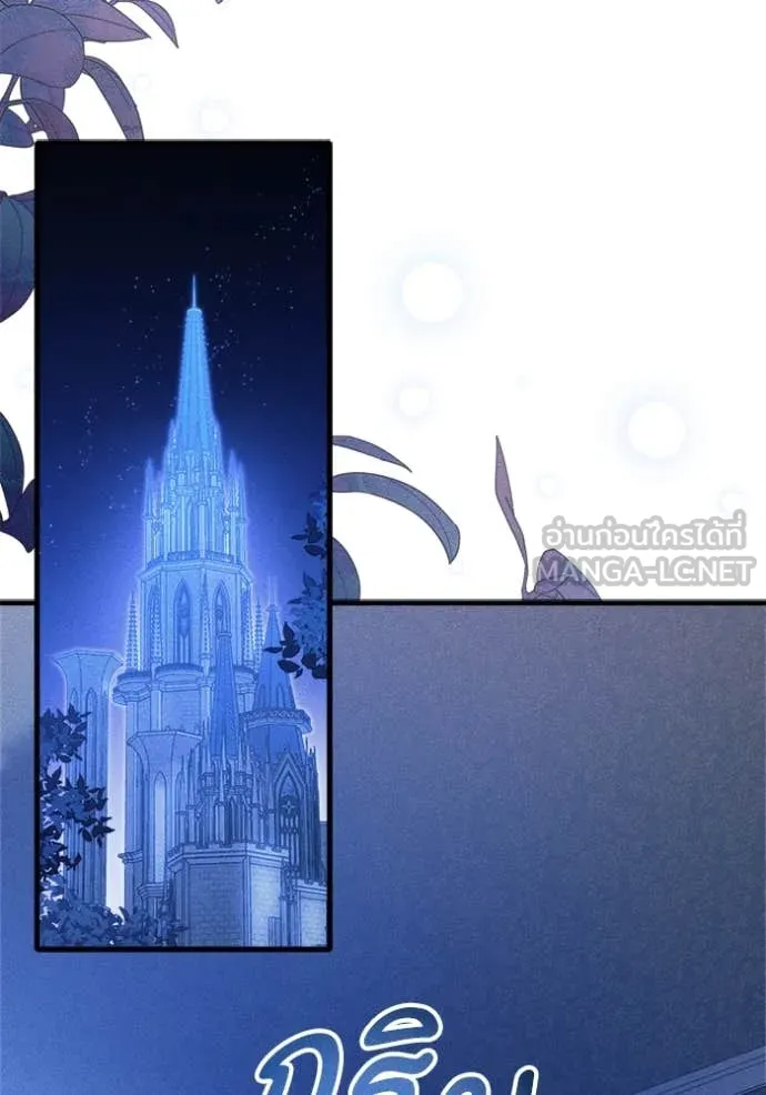 รักนะคะ ป๊ะป๋า ตอนที่ 12 รูปที่ 58