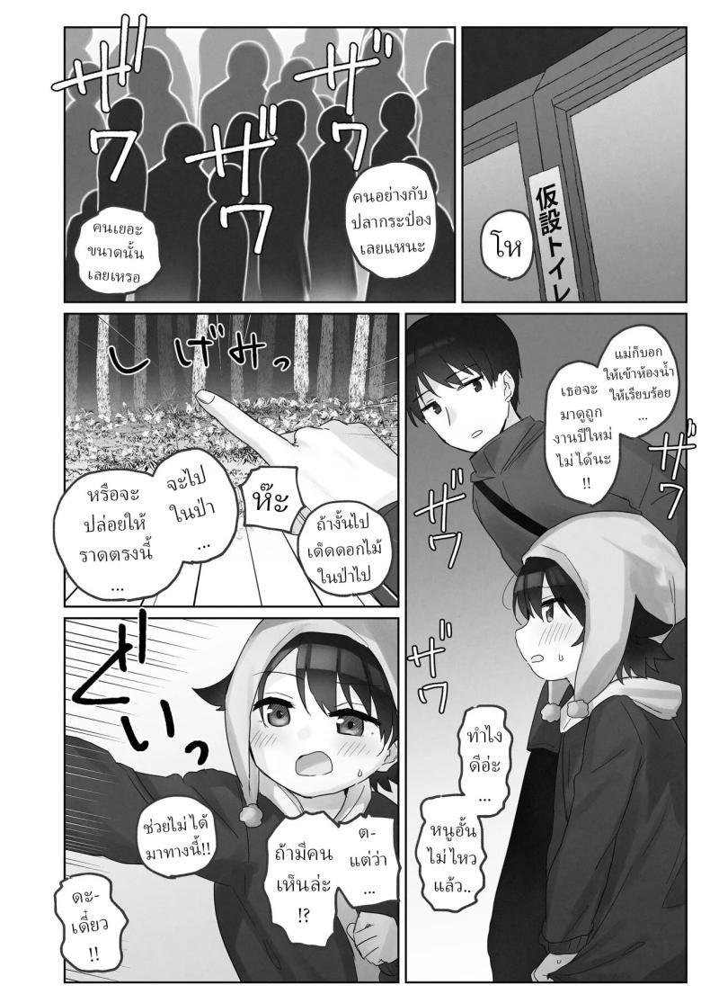 Doujin-Lc- อ่าน โดจิน มังฮวา เกาหลี ญี่ปุ่น จีน แปลไทย คืนข้ามปี [Tadano Comina]Samuzora no Shita, Imouto o Te dake de Ikasemakuru ~Cli de Takusan Renzoku Zetchou Saseta Ato ni, G-Spot Portio mo Ijimemasu ตอนที่ 1 2 3 4 5 6 7 8 9 10 11 12 13 14 ฟรี ไม่มีโฆษณา อ่าน โดจิน Manhwa เกาหลี ญี่ปุ่น จีน เรามีครบ คัดมาให้เน้นๆ โดจิน 18+ รับประกันความฟินโดย  Doujin Lc