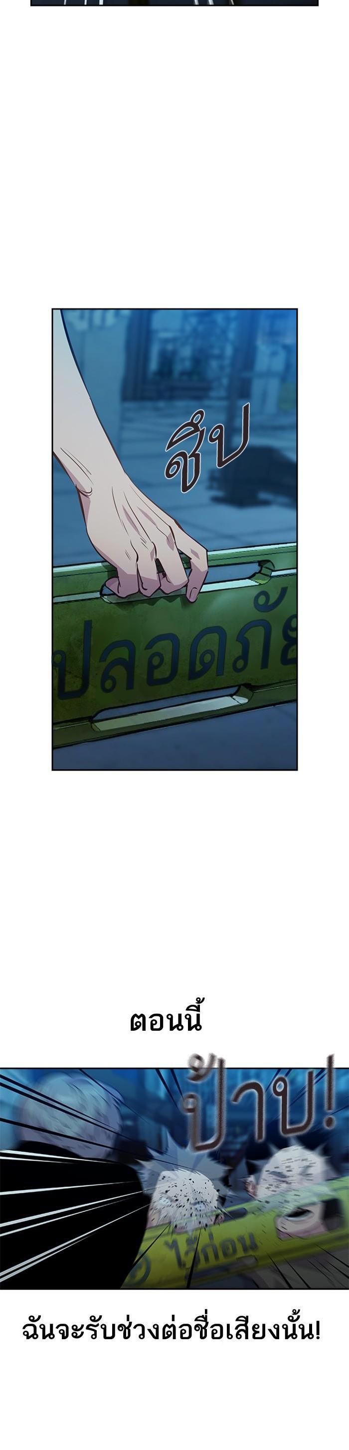 Manga-lc-com อ่านมังงะ อ่านการ์ตูน ออนไลน์ ฟรี The World Is Money and Power กลโกงโลกพนัน ตอนที่ 1 2 3 4 5 6 7 8 9 10 11 12 13 14 ฟรี ไม่มีโฆษณา Manga-lc - อ่าน มังงะ อ่าน การ์ตูน ออนไลน์ อ่านมังงะ ฟรี