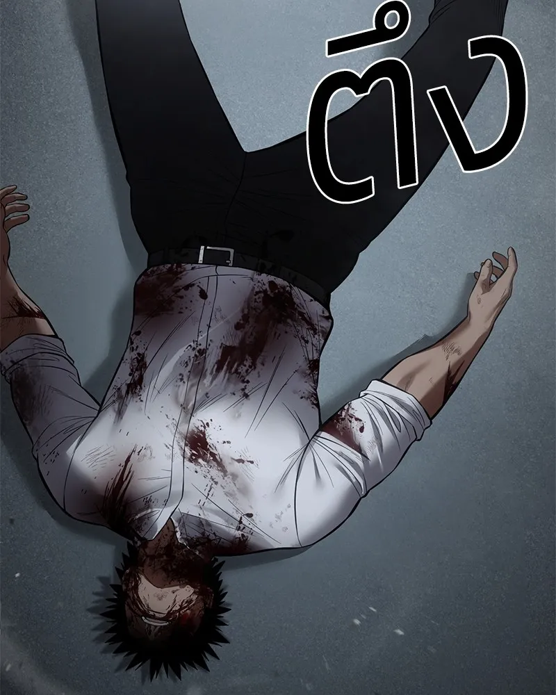 แบคXX ตอนที่ 94 รูปที่ 190