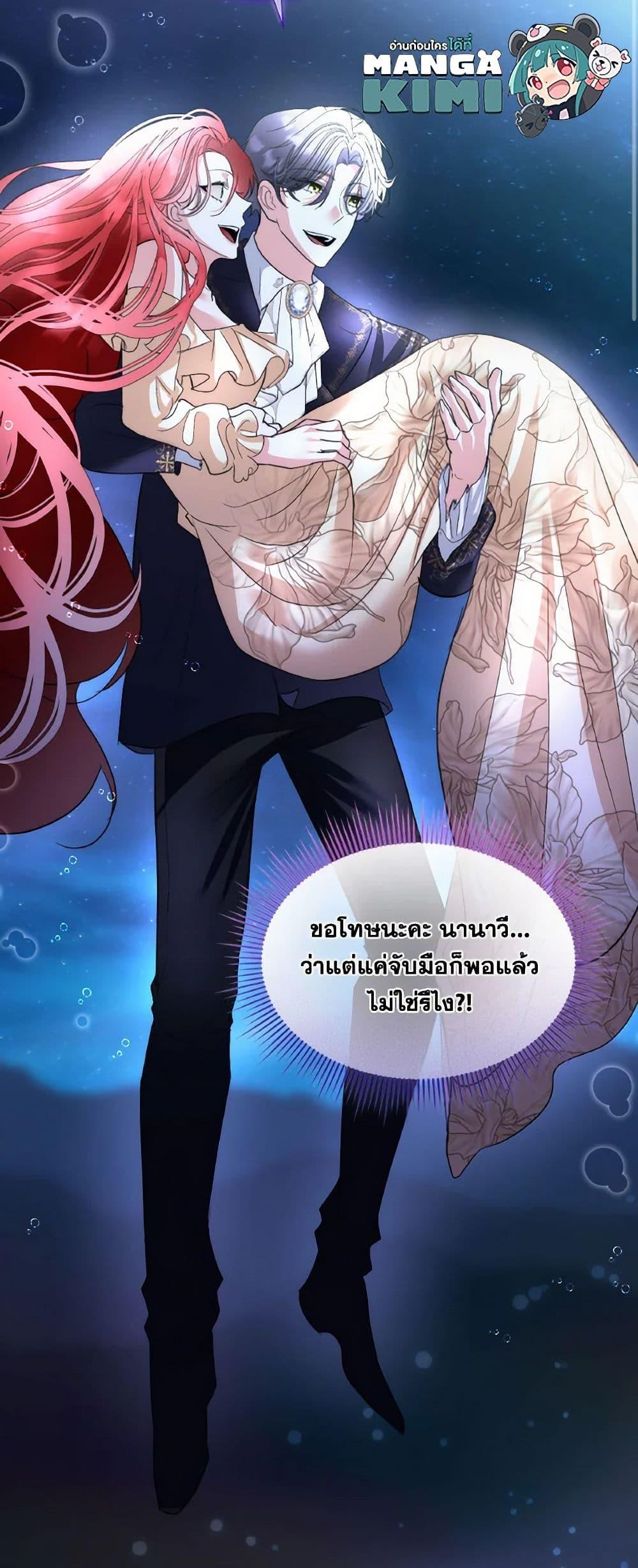 Manga-lc-com อ่านมังงะ อ่านการ์ตูน ออนไลน์ ฟรี Fostering the Male Lead ตอนที่ 1 2 3 4 5 6 7 8 9 10 11 12 13 14 ฟรี ไม่มีโฆษณา Manga-lc - อ่าน มังงะ อ่าน การ์ตูน ออนไลน์ อ่านมังงะ ฟรี
