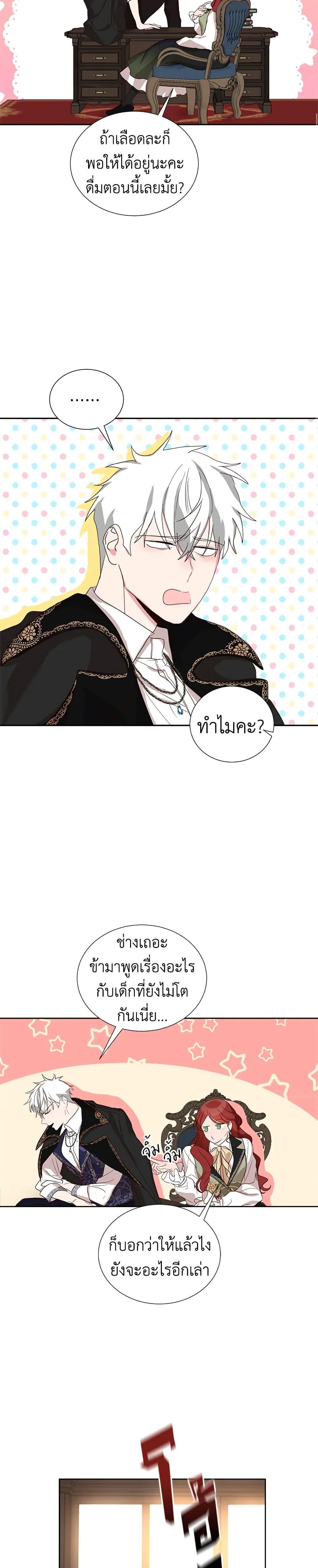 Manga-lc-com อ่านมังงะ อ่านการ์ตูน ออนไลน์ ฟรี I’ll Just Live On As A Villainess ตอนที่ 1 2 3 4 5 6 7 8 9 10 11 12 13 14 ฟรี ไม่มีโฆษณา Manga-lc - อ่าน มังงะ อ่าน การ์ตูน ออนไลน์ อ่านมังงะ ฟรี
