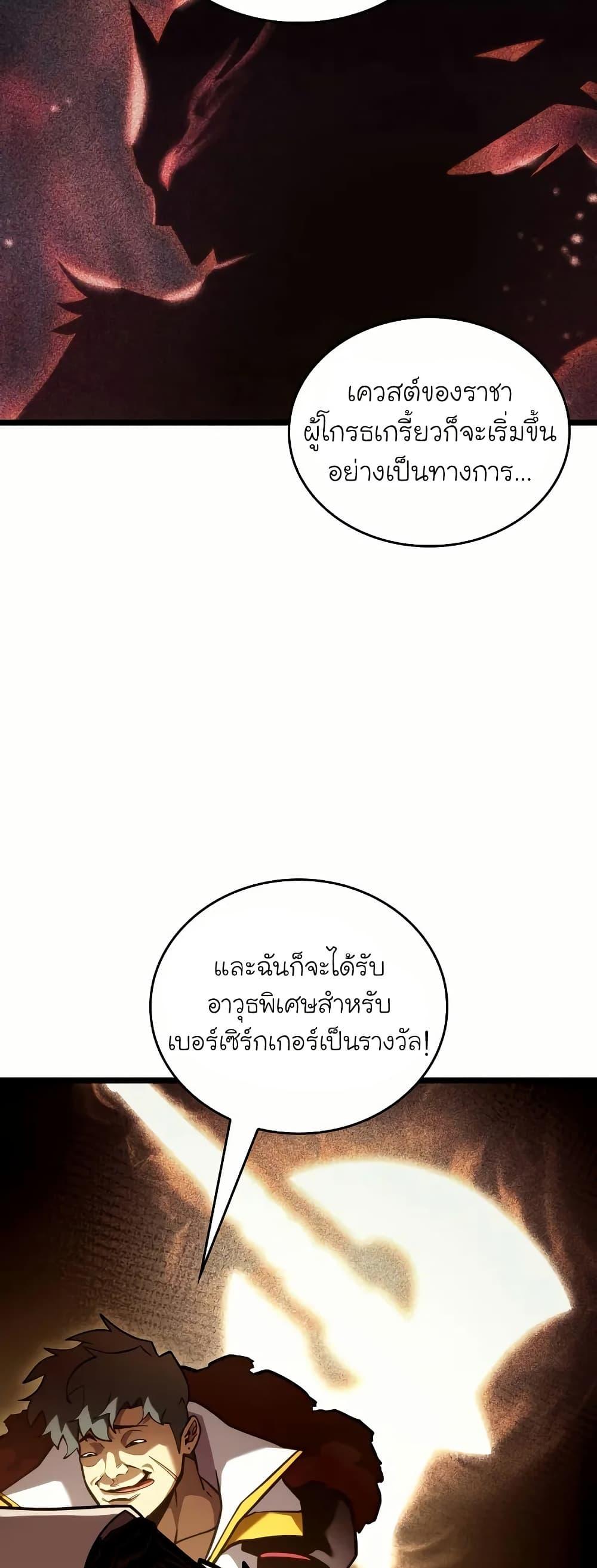 Manga-lc-com อ่านมังงะ อ่านการ์ตูน ออนไลน์ ฟรี Return of the SSS-Class Ranker ตอนที่ 1 2 3 4 5 6 7 8 9 10 11 12 13 14 ฟรี ไม่มีโฆษณา Manga-lc - อ่าน มังงะ อ่าน การ์ตูน ออนไลน์ อ่านมังงะ ฟรี