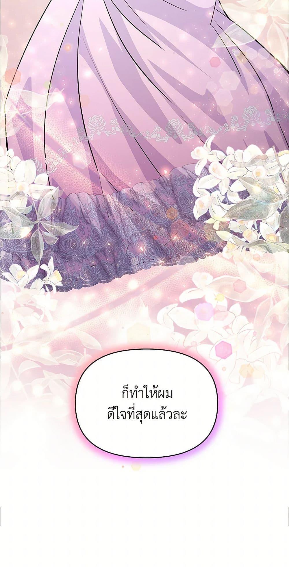 Manga-lc-com อ่านมังงะ อ่านการ์ตูน ออนไลน์ ฟรี Once Married ตอนที่ 1 2 3 4 5 6 7 8 9 10 11 12 13 14 ฟรี ไม่มีโฆษณา Manga-lc - อ่าน มังงะ อ่าน การ์ตูน ออนไลน์ อ่านมังงะ ฟรี