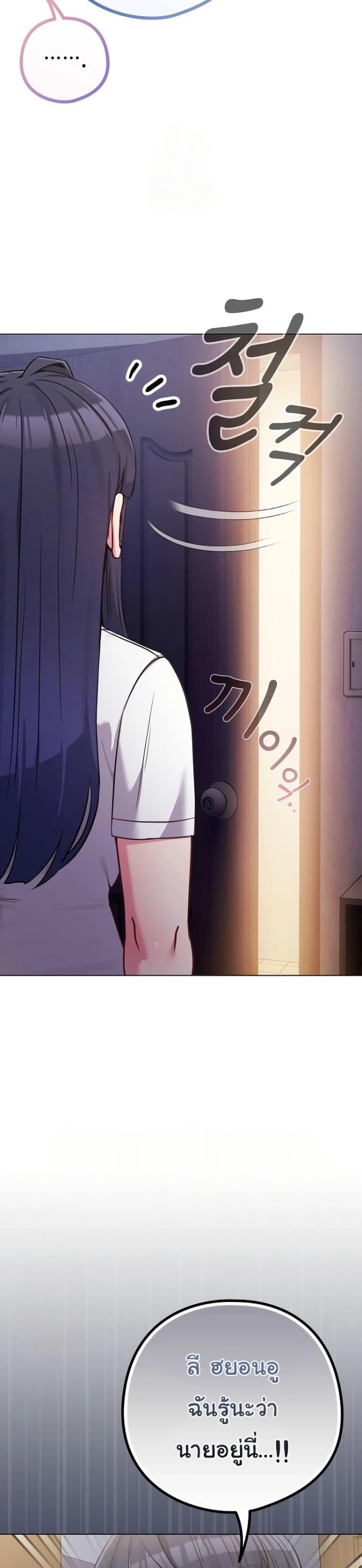 Doujin-Lc- อ่าน โดจิน มังฮวา เกาหลี ญี่ปุ่น จีน แปลไทย But You’re the Same Age ตอนที่ 1 2 3 4 5 6 7 8 9 10 11 12 13 14 ฟรี ไม่มีโฆษณา อ่าน โดจิน Manhwa เกาหลี ญี่ปุ่น จีน เรามีครบ คัดมาให้เน้นๆ โดจิน 18+ รับประกันความฟินโดย  Doujin Lc