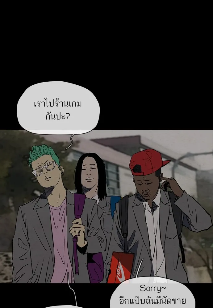 ปั่นสู้ฝันbrWind Breaker ตอนที่ 45 รูปที่ 37