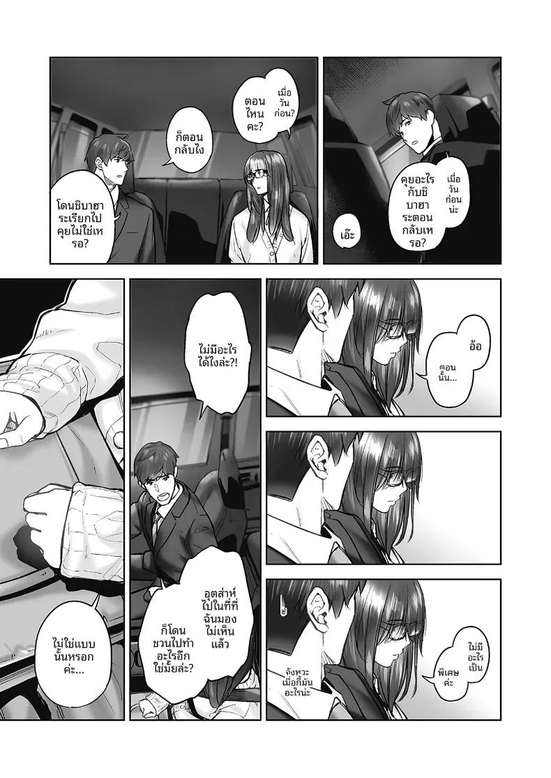 Doujin-Lc- อ่าน โดจิน มังฮวา เกาหลี ญี่ปุ่น จีน แปลไทย ความปรารถนาของหญิงสาวที่มีต่อความรัก [Iburo] ตอนที่ 1 2 3 4 5 6 7 8 9 10 11 12 13 14 ฟรี ไม่มีโฆษณา อ่าน โดจิน Manhwa เกาหลี ญี่ปุ่น จีน เรามีครบ คัดมาให้เน้นๆ โดจิน 18+ รับประกันความฟินโดย  Doujin Lc