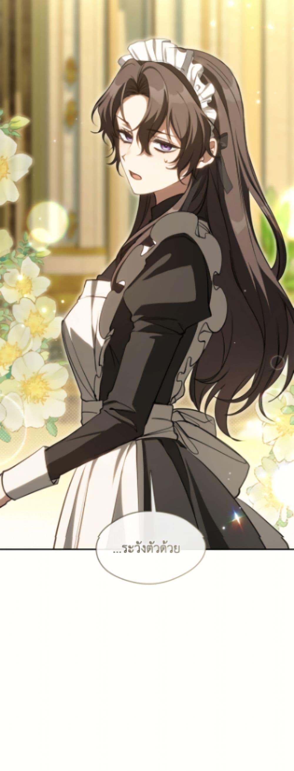 Manga-lc-com อ่านมังงะ อ่านการ์ตูน ออนไลน์ ฟรี I Failed To Throw The Villain Away ตอนที่ 1 2 3 4 5 6 7 8 9 10 11 12 13 14 ฟรี ไม่มีโฆษณา Manga-lc - อ่าน มังงะ อ่าน การ์ตูน ออนไลน์ อ่านมังงะ ฟรี