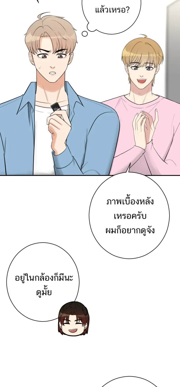 ตื่นมาอีกทีก็เป็นนายเอกไปซะแล้ว ตอนที่ 11 คนที่น่าสงสัย รูปที่ 28