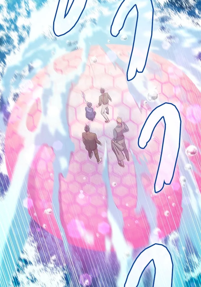 My S-Class Hunters ตอนที่ 100 จบแค่นี้ รูปที่ 121