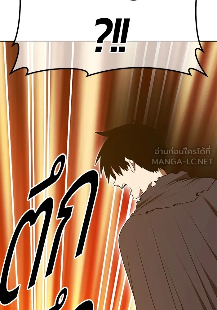 +99 ท่อนไม้พร้อมบวก ตอนที่ 53 ดิเมนชันอีตเตอร์ (1) รูปที่ 375