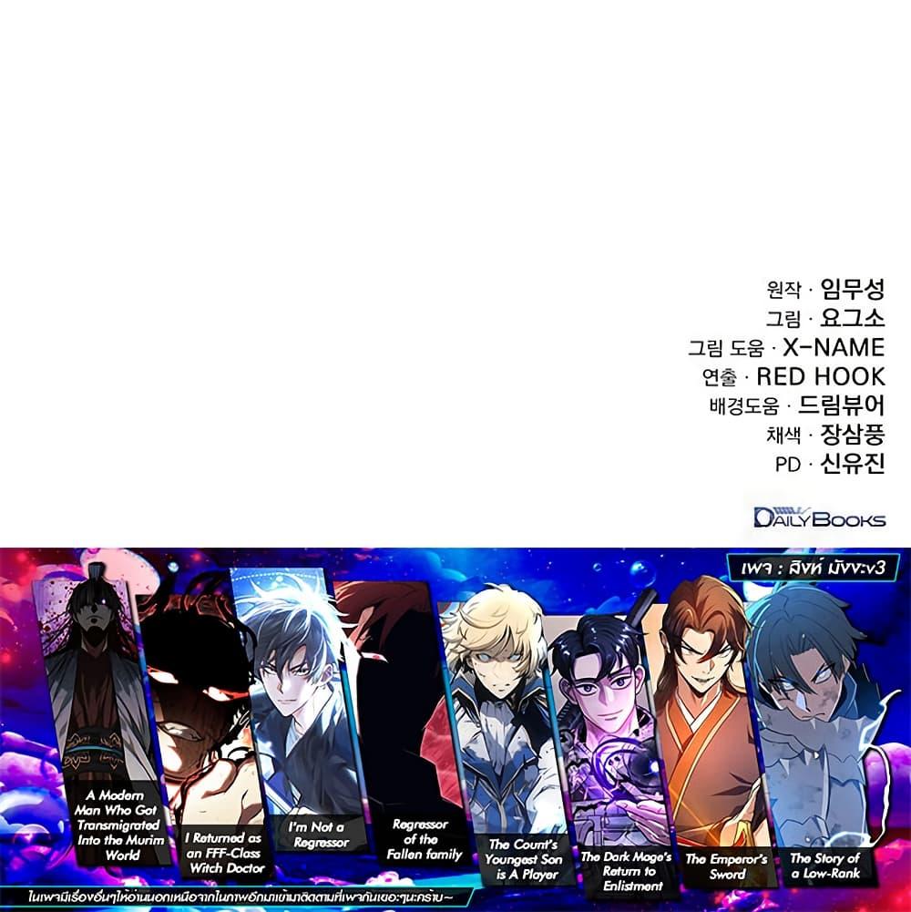 Manga-lc-com อ่านมังงะ อ่านการ์ตูน ออนไลน์ ฟรี The Emperor’s Sword ตอนที่ 1 2 3 4 5 6 7 8 9 10 11 12 13 14 ฟรี ไม่มีโฆษณา Manga-lc - อ่าน มังงะ อ่าน การ์ตูน ออนไลน์ อ่านมังงะ ฟรี