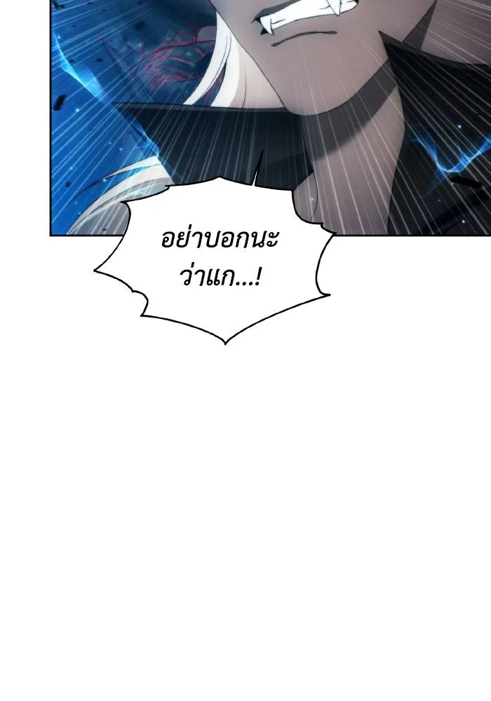 ศึกชิงบัลลังก์เทพเจ้ ตอนที่ 83 รูปที่ 100