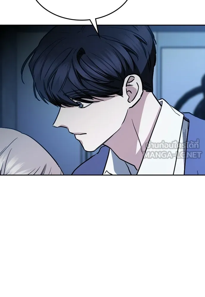 รักแล้วห้ามเลิก ตอนที่ 54 รูปที่ 153