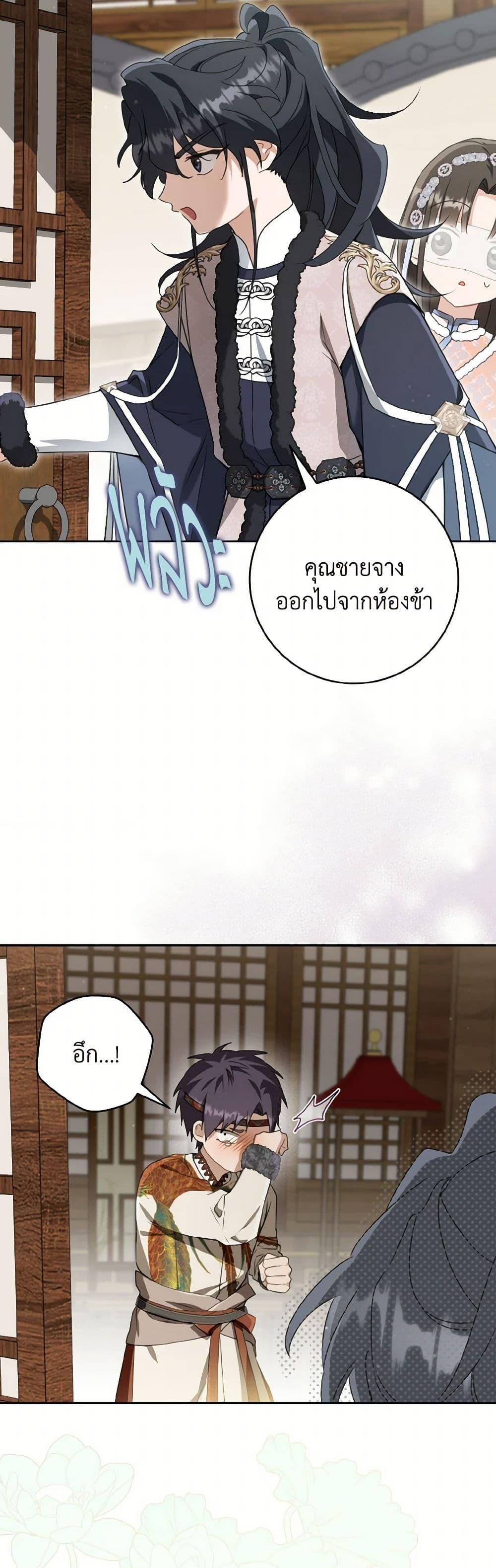 Manga-lc-com อ่านมังงะ อ่านการ์ตูน ออนไลน์ ฟรี I Became the Despised Granddaughter of the Powerful Martial Arts Family ตอนที่ 1 2 3 4 5 6 7 8 9 10 11 12 13 14 ฟรี ไม่มีโฆษณา Manga-lc - อ่าน มังงะ อ่าน การ์ตูน ออนไลน์ อ่านมังงะ ฟรี