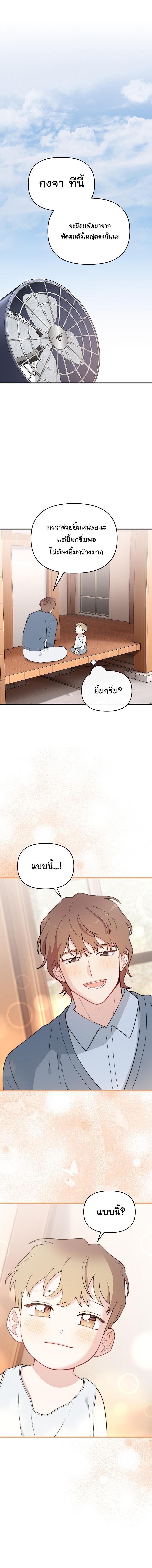 Manga-lc-com อ่านมังงะ อ่านการ์ตูน ออนไลน์ ฟรี Face Genius  0-Year-Old Top Star ตอนที่ 1 2 3 4 5 6 7 8 9 10 11 12 13 14 ฟรี ไม่มีโฆษณา Manga-lc - อ่าน มังงะ อ่าน การ์ตูน ออนไลน์ อ่านมังงะ ฟรี