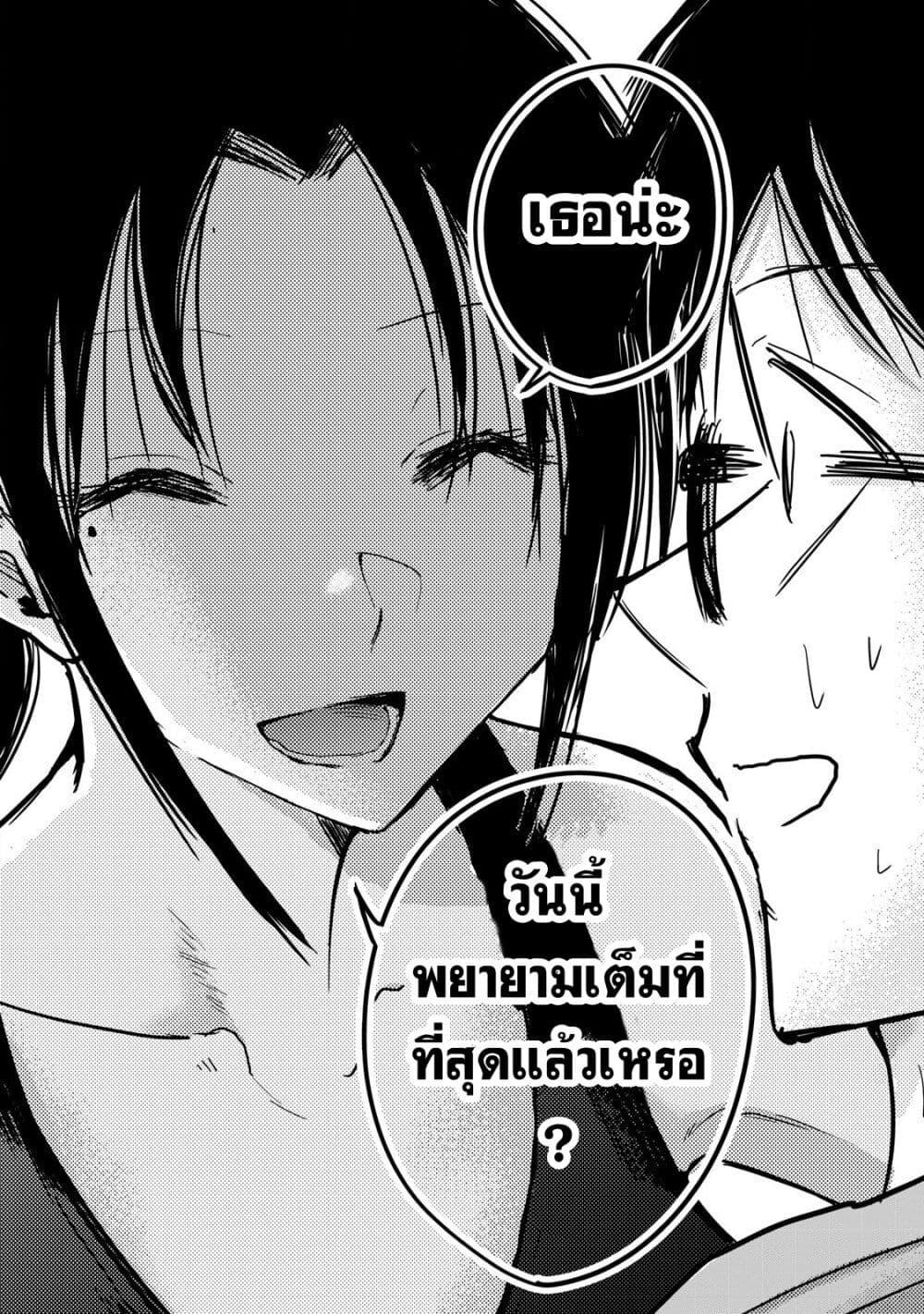 Manga-lc-com อ่านมังงะ อ่านการ์ตูน ออนไลน์ ฟรี Ueno-kun wa kaihatsu-zumi ตอนที่ 1 2 3 4 5 6 7 8 9 10 11 12 13 14 ฟรี ไม่มีโฆษณา Manga-lc - อ่าน มังงะ อ่าน การ์ตูน ออนไลน์ อ่านมังงะ ฟรี