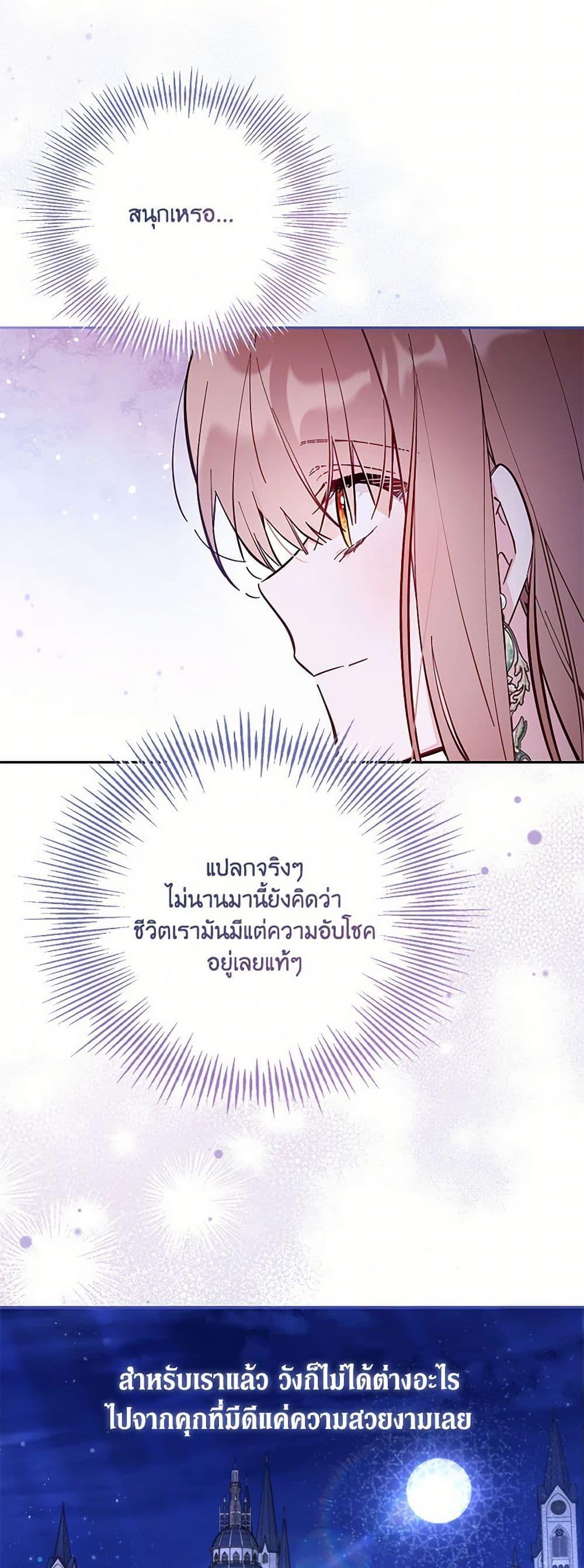 Manga-lc-com อ่านมังงะ อ่านการ์ตูน ออนไลน์ ฟรี No Place for the Fake Princess ตอนที่ 1 2 3 4 5 6 7 8 9 10 11 12 13 14 ฟรี ไม่มีโฆษณา Manga-lc - อ่าน มังงะ อ่าน การ์ตูน ออนไลน์ อ่านมังงะ ฟรี