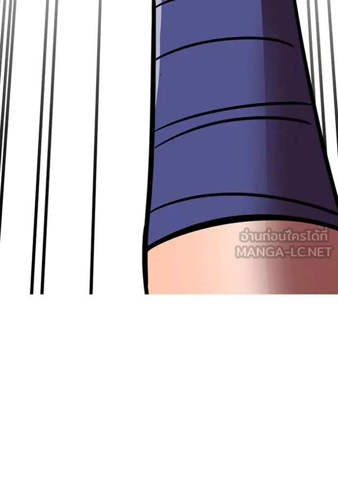 เพลเยอร์เลือดเทวะ ตอนที่ 87 รูปที่ 137