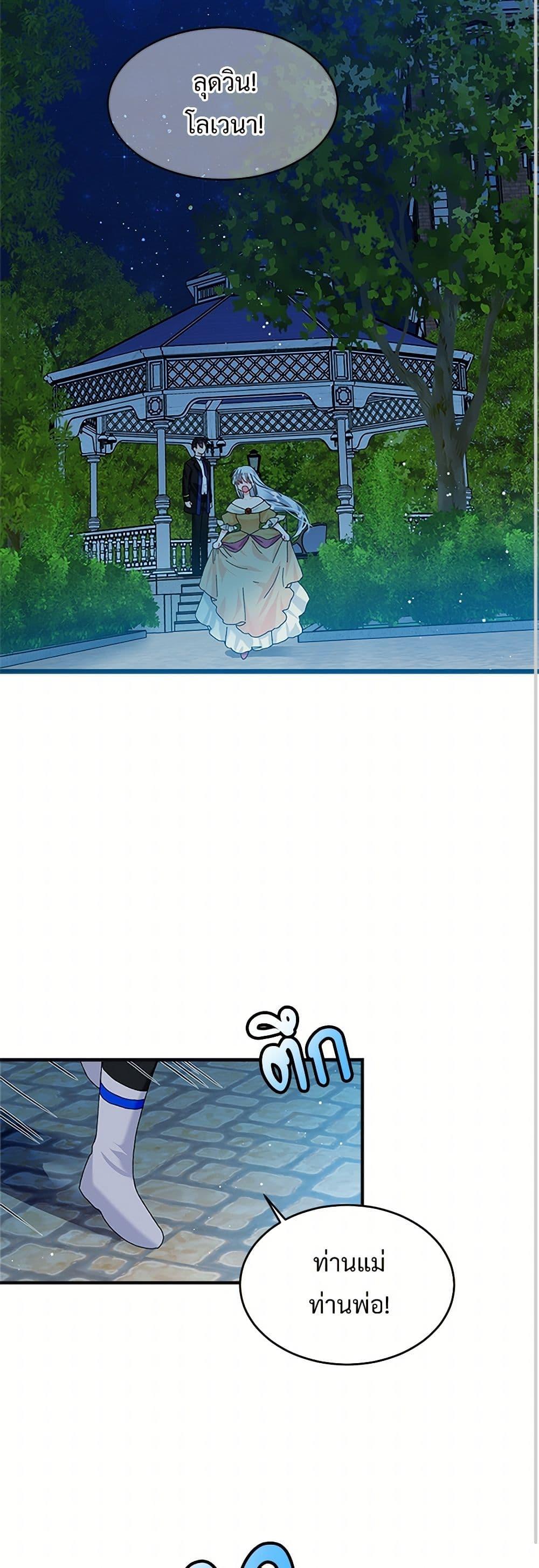 Manga-lc-com อ่านมังงะ อ่านการ์ตูน ออนไลน์ ฟรี The Lady’s Butler ตอนที่ 1 2 3 4 5 6 7 8 9 10 11 12 13 14 ฟรี ไม่มีโฆษณา Manga-lc - อ่าน มังงะ อ่าน การ์ตูน ออนไลน์ อ่านมังงะ ฟรี