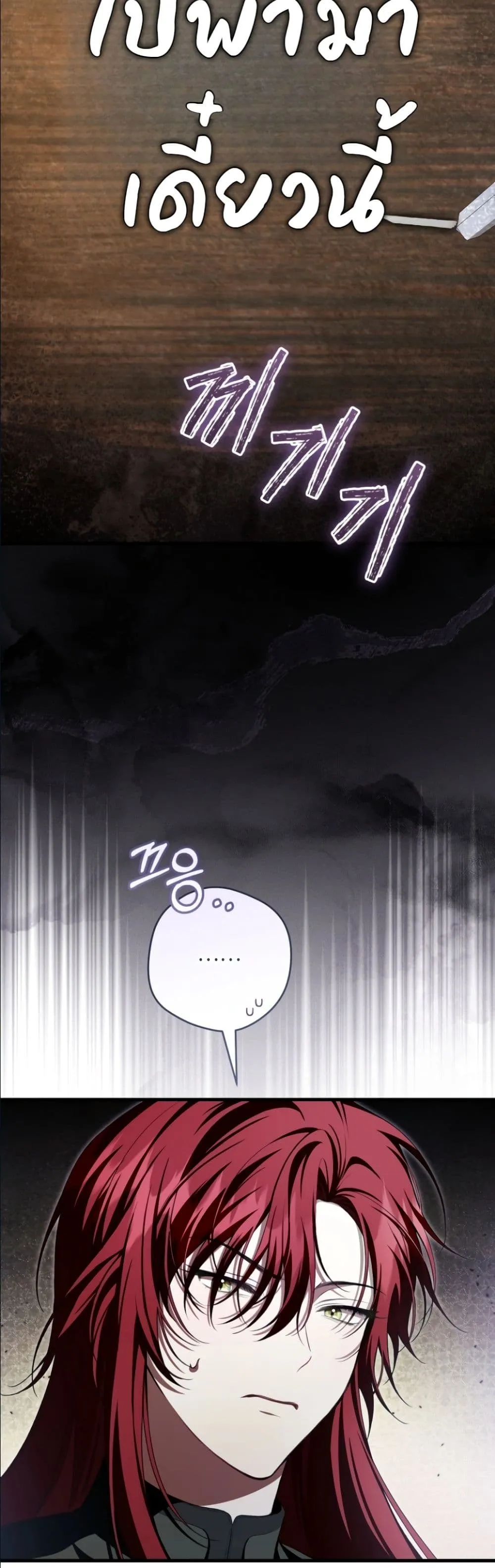 Manga-lc-com อ่านมังงะ อ่านการ์ตูน ออนไลน์ ฟรี The Abandoned Princes Ghost Bride ตอนที่ 1 2 3 4 5 6 7 8 9 10 11 12 13 14 ฟรี ไม่มีโฆษณา Manga-lc - อ่าน มังงะ อ่าน การ์ตูน ออนไลน์ อ่านมังงะ ฟรี
