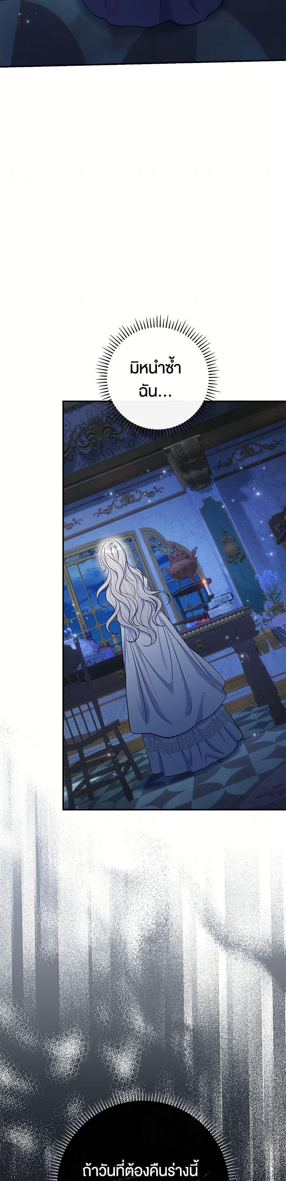 Manga-lc-com อ่านมังงะ อ่านการ์ตูน ออนไลน์ ฟรี The Villain’s Match Is Too Perfect ตอนที่ 1 2 3 4 5 6 7 8 9 10 11 12 13 14 ฟรี ไม่มีโฆษณา Manga-lc - อ่าน มังงะ อ่าน การ์ตูน ออนไลน์ อ่านมังงะ ฟรี