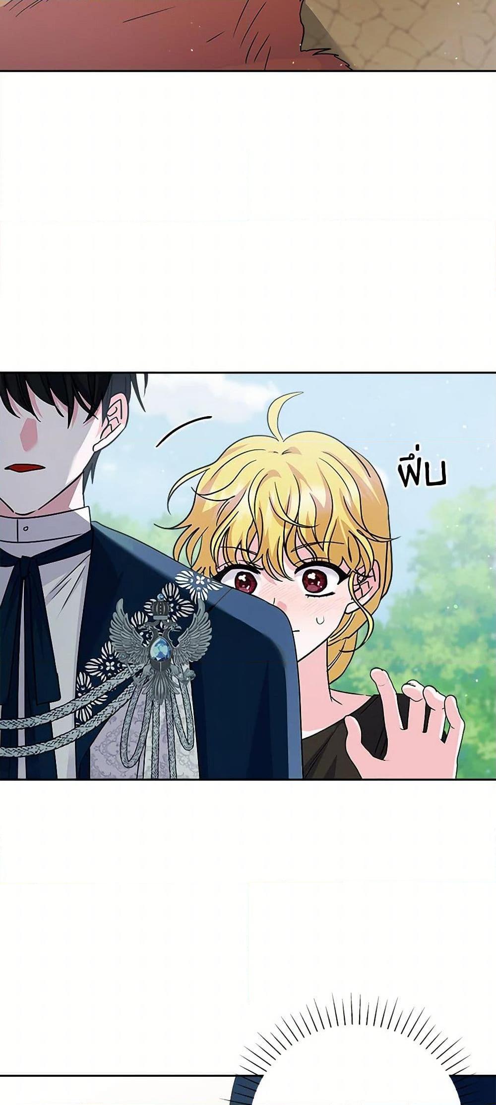 Manga-lc-com อ่านมังงะ อ่านการ์ตูน ออนไลน์ ฟรี Marigold ตอนที่ 1 2 3 4 5 6 7 8 9 10 11 12 13 14 ฟรี ไม่มีโฆษณา Manga-lc - อ่าน มังงะ อ่าน การ์ตูน ออนไลน์ อ่านมังงะ ฟรี