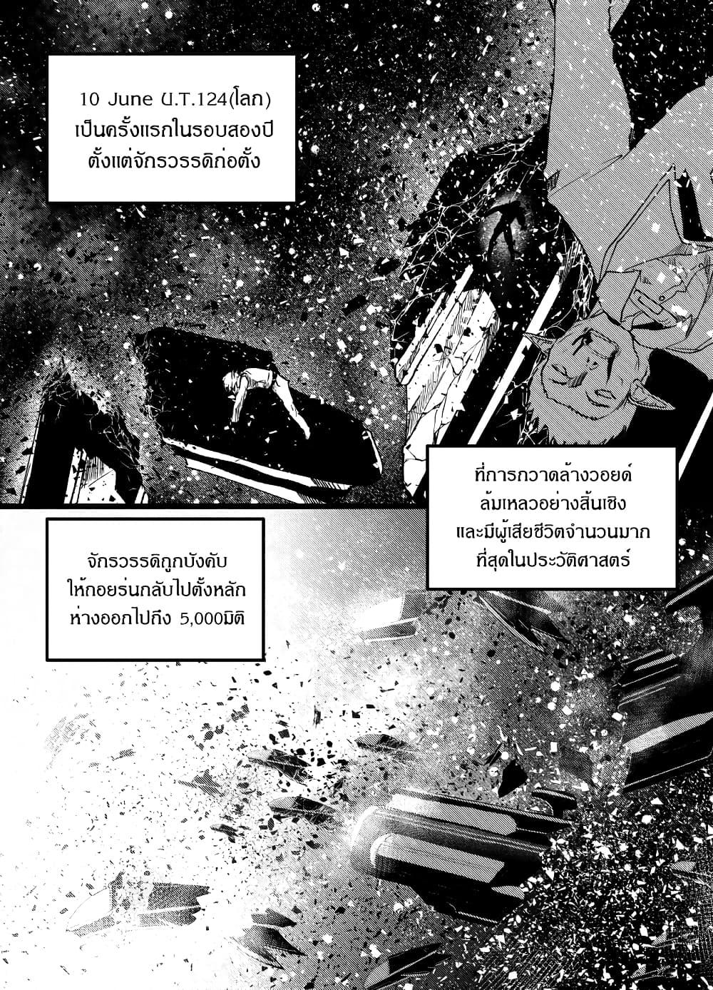 Manga-lc-com อ่านมังงะ อ่านการ์ตูน ออนไลน์ ฟรี Path A waY ตอนที่ 1 2 3 4 5 6 7 8 9 10 11 12 13 14 ฟรี ไม่มีโฆษณา Manga-lc - อ่าน มังงะ อ่าน การ์ตูน ออนไลน์ อ่านมังงะ ฟรี