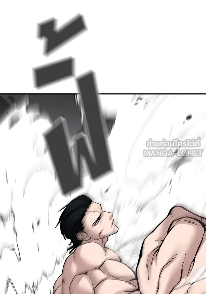 เลวฟาดเลว ตอนที่ 95 รูปที่ 54