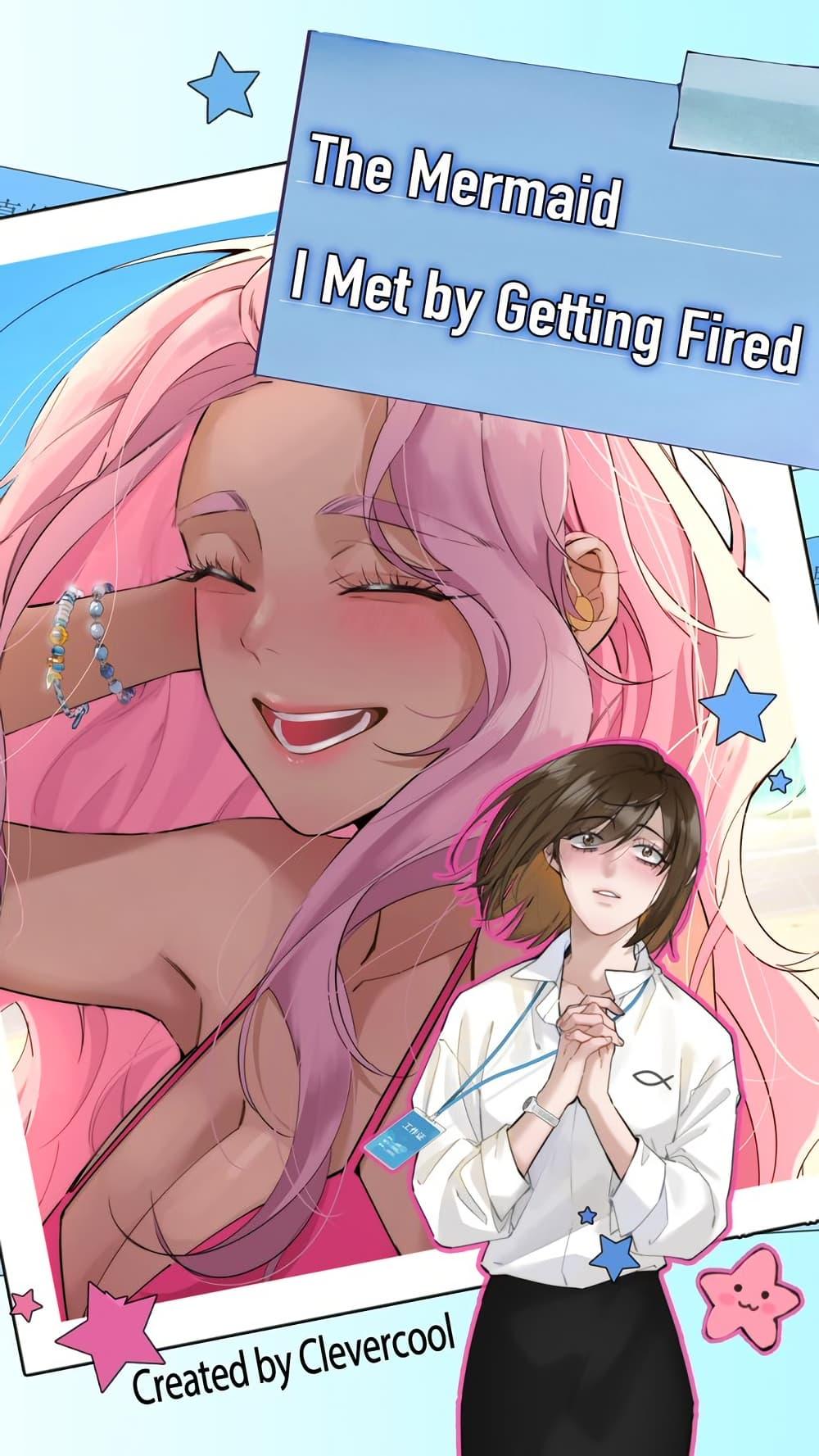 Manga-lc-com อ่านมังงะ อ่านการ์ตูน ออนไลน์ ฟรี After Losing My Job, I Met Miss Mermaid at the Beach ตอนที่ 1 2 3 4 5 6 7 8 9 10 11 12 13 14 ฟรี ไม่มีโฆษณา Manga-lc - อ่าน มังงะ อ่าน การ์ตูน ออนไลน์ อ่านมังงะ ฟรี
